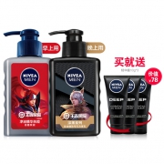NIVEA 妮维雅 男士净油洁面乳 4支套装（150g*2+精华10g*3） 39.8元（需用券）