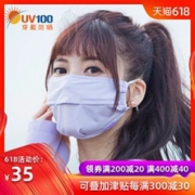 618凑单：UV100防晒口罩女夏季骑行透气防紫外线薄 35元