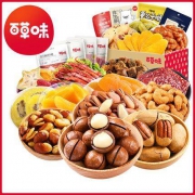 16日0点：百草味 零食大礼包 887g 多款可选