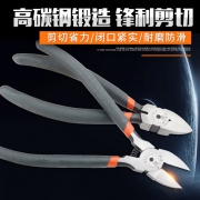 工具专家手兵器 5寸水口钳 135mm  券后6.8元