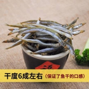 山东特产：爱尚皇 自晒面条鱼干 500g