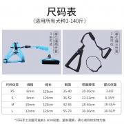 卡鲸盾 狗狗牵引绳 XS码 3色可选  券后2.8元