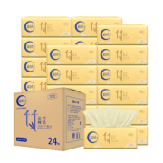 拍4件 24包蓝月亮抽纸竹浆纸 券后￥29.9