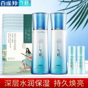 百雀羚 气韵 焕白护肤品套装  券后59.9元