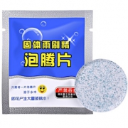 固体雨刷清洗剂泡腾片6片装