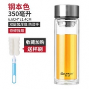 powcan保康 双层隔热玻璃杯 350ml