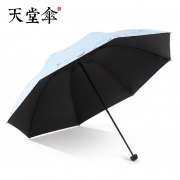 天堂伞 黑胶防晒太阳伞 35.9元包邮