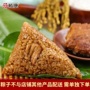 祐康一品 咸鸭蛋鲜肉棕 140g x 4个  券后9.9元