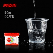 阿姿玛 加厚一次性杯子 100只  券后5.8元