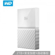 WD西部数据MyPassport2.5英寸移动硬盘2TB闪耀白