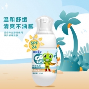 青蛙王子 儿童 防晒霜乳液 45ml 24.9元包邮