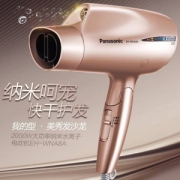 Panasonic 松下 EH-WNA8A 纳米水离子电吹风机