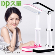 久量 LED折叠小台灯 20.9元包邮
