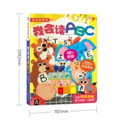 我会读ABC 互动发声书 早教认知书 39.9元包邮 平常60元