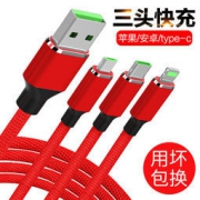 AP 奥鹏 一拖三多功能数据线 1.2米 9.9元包邮（需用券）
