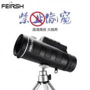可连接手机拍照！菲莱仕 单筒高倍望远镜