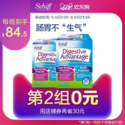 Schiff 旭福 Digestive Advantage 防胀气快速作用酶胶囊32粒*2盒*2件 ￥99包邮包税