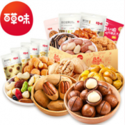 神价！拍2份百草味 零食大礼包 券后￥38