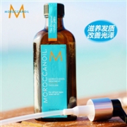降价+解禁直邮！Moroccanoil摩洛哥护发精油 黑盖100ml