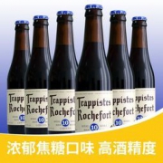 Trappistes Rochefort 罗斯福10号 啤酒 330ml*6瓶 *2件 199.3元包邮（双重优惠）