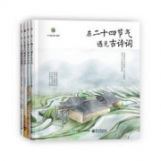 京东PLUS会员： 《在二十四节气遇见古诗词》（套装共4册） 低至27.93元