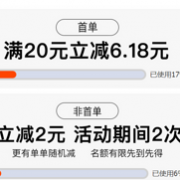 听说你不团Se？京东闪付 X Apple Pay 享立减
