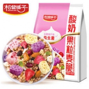 松鼠铺子 酸奶果粒燕麦片 29.8元包邮（需用券）