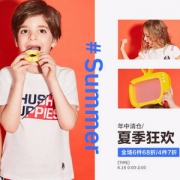0点-2点，Hush Puppies 暇步士童装 全场满3件7折/6件6折