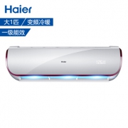6日0点：Haier 海尔 KFR-26GW/07WDE21AU1 大1匹 变频 壁挂式空调 2699元包邮（需用券）