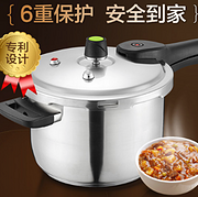 降10元，爱仕达 家用不锈钢压力锅 22cm