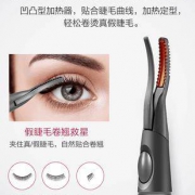 松下 睫毛卷翘器烫睫毛器 自然卷翘持久定型