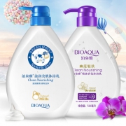 泊泉雅 补水留香沐浴露720ml 9.9元包邮