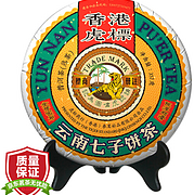 中国香港品牌：虎标 金芽普洱茶盒装 熟茶 357g