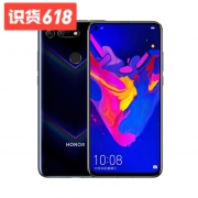honor/荣耀 V20 2399到手