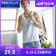 汇洁集团旗下品牌 土豆先生 50S高支精梳棉 男背心