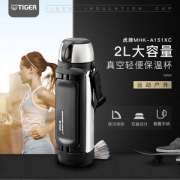 Tiger 虎牌  MHK-A201-XC大容量保温壶 2L Prime会员免费直邮含税