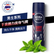 NIVEA 妮维雅 走珠止汗露 19.9元包邮（需用券）