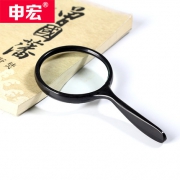 申宏 手持式 放大镜 6.9元包邮
