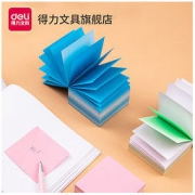 deli 得力  大容量便签纸 400张 7.9元包邮（双重优惠）