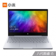 MI 小米 Air 13.3英寸全金属轻薄本笔记本电脑(i5-8250U、8G、256GB、2G独显、 指纹识别） 4699元包邮