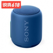 Sony/索尼 SRS-XB12 无线蓝牙低音炮 便携迷你 防水防尘音箱音响 下单价409