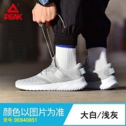 清仓：PEAK 匹克 男士运动休闲鞋