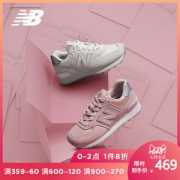 New Balance 19新款 574 女士休闲鞋 459元16日0点抢 限前2小时8折后