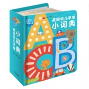 《英国幼儿字母小词典》 39元包邮（需用券）