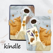 酷扬 kindle保护套