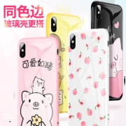 苹果全系列网红彩色卡通钢化玻璃壳 券后￥9.8