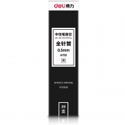deli 得力 A700 中性笔芯 黑色 0.35mm 20支/盒 送中性笔 5.8元包邮（需用券）