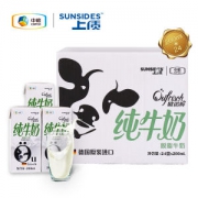 德国进口 中粮上质 脱脂牛奶 200ml*24 欧盟认证 49元包邮 小降10元