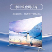 历史低价、50寸+4K HDR： Konka 康佳 B50U 50英寸4K液晶电视