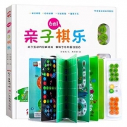 《6合1亲子棋乐》棋类游戏书 13.8元包邮（需用券）